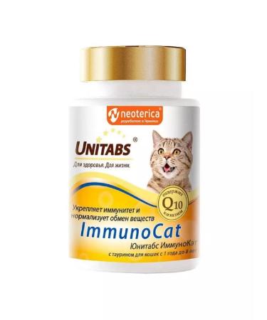Unitabs Sterilcat for cats 120Tab