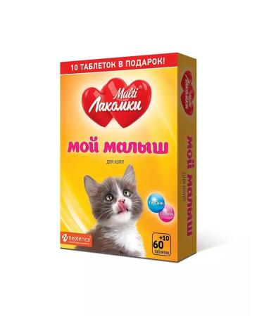MultiLakomki Vitamins for kittens "My baby" 70Tab