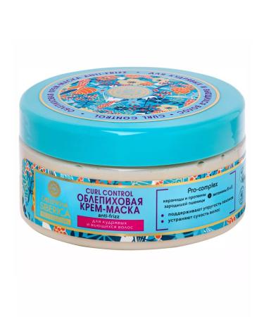 Natura Siberica Mask for hair cream curly and curly sea buckthorn 300ml - Buy Online on GoSupps.com