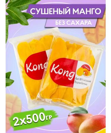 Fresh Nuts Dried natural mango without sugar 1 kg