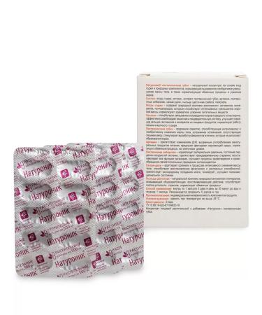 Sashera honey Naturonik Little sponge intense weight loss capsules - Buy Online on GoSupps.com