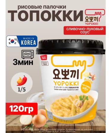 Rice sticks of the adhesive-onion-onion 120g