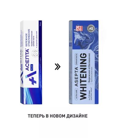 ASEPTA Toothpaste Plus Carefully bleaching 75ml - Buy Online on GoSupps.com