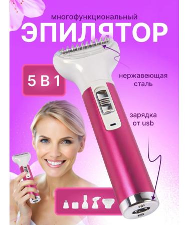 TOPStore Women's trimmer Epicrator 5 in 1 Beautify Your Life