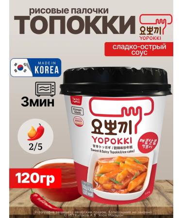 Rice wands Froding Sweet-Sost 120g