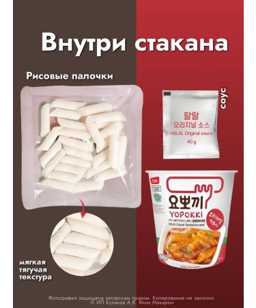 Rice wands Froding Sweet-Sost 120g - Buy Online on GoSupps.com