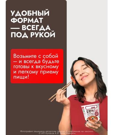 Rice wands Froding Sweet-Sost 120g - Buy Online on GoSupps.com