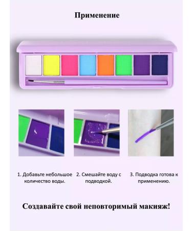 Handaiyan Neon eyeliner palette - Buy Online on GoSupps.com