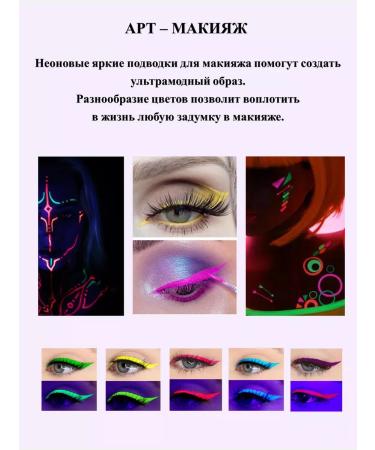 Handaiyan Neon eyeliner palette - Buy Online on GoSupps.com