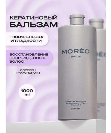MOREO Moisturizing hair air conditioning