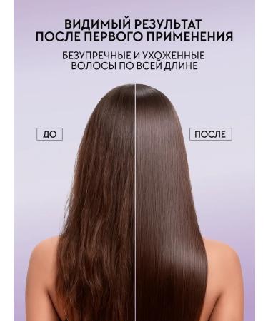 MOREO Moisturizing hair air conditioning - Buy Online on GoSupps.com