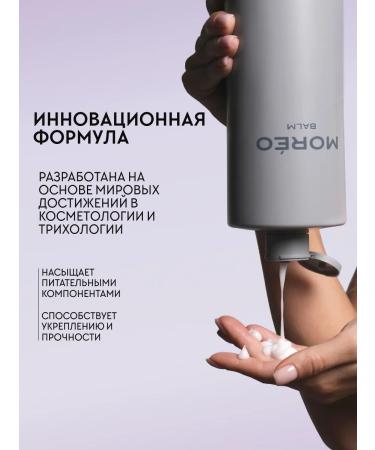 MOREO Moisturizing hair air conditioning - Buy Online on GoSupps.com