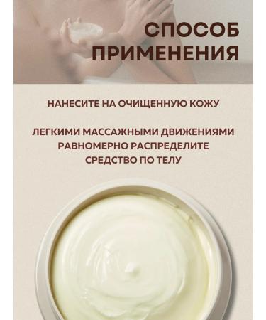 THE SAEM Moisturizer body cream for dry skin 2 pcs - Buy Online on GoSupps.com