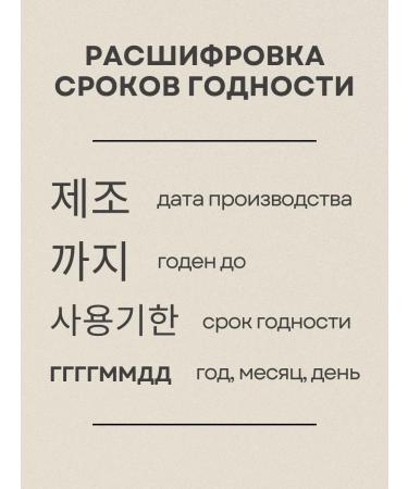 THE SAEM Moisturizer body cream for dry skin 2 pcs - Buy Online on GoSupps.com