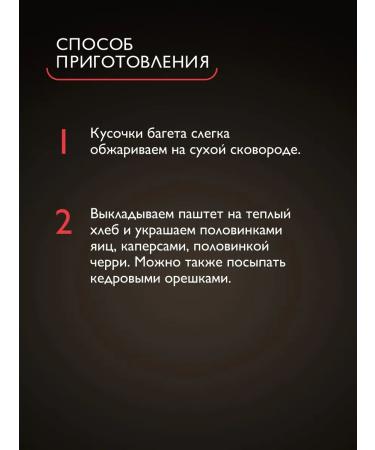 MAGURO Tunets paste 90g - Buy Online on GoSupps.com