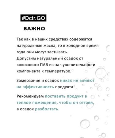 Dr Go Salusfantic shampoo-balm for dogs 1000 ml - Buy Online on GoSupps.com