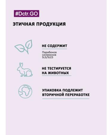 Dr Go Salusfantic shampoo-balm for dogs 1000 ml - Buy Online on GoSupps.com