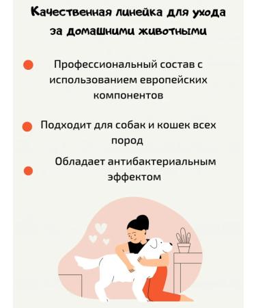 Dr Go Salusfantic shampoo-balm for dogs 1000 ml - Buy Online on GoSupps.com