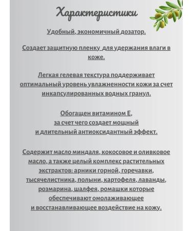 Bandi Switual Water Drop Shield gel - Buy Online on GoSupps.com