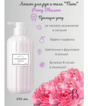 Bandi Hand and body lotion peony