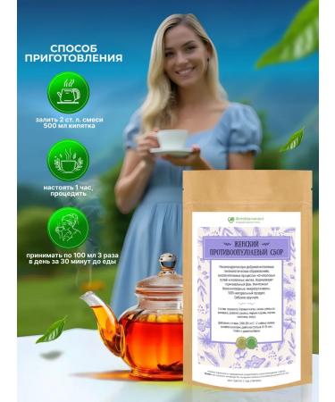 FitoContinent Female antitumor fee herbal fees 100 g - Buy Online on GoSupps.com