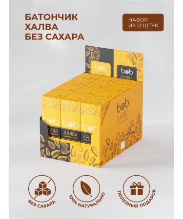 bob Halva Batonchik without sugar set 12 pieces