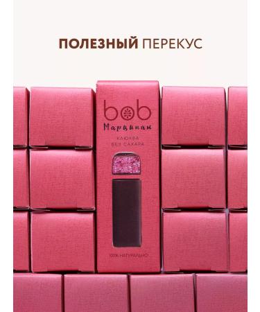 bob Bars Marcipan without sugar with cranberry 12 pcs - Buy Online on GoSupps.com