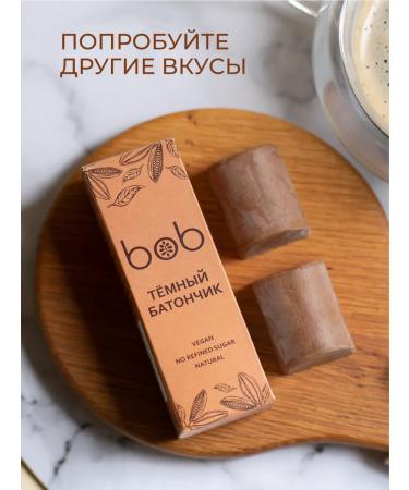 bob Bars Marcipan without sugar with cranberry 12 pcs - Buy Online on GoSupps.com
