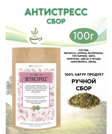 FitoContinent Antistress collection herbal fees 100 g
