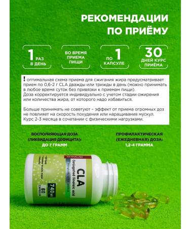 CHIKALAB CLA fat burner Conjugated linoleic acid 60pcs - Buy Online on GoSupps.com