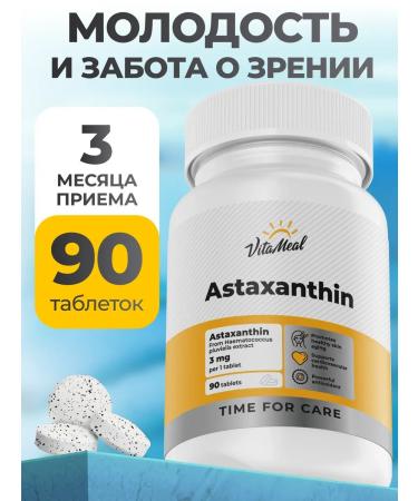 VitaMeal Astaxantin natural antioxidant for the eye and vision