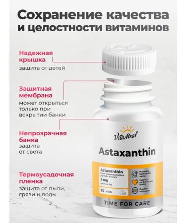 VitaMeal Astaxantin natural antioxidant for the eye and vision - Buy Online on GoSupps.com