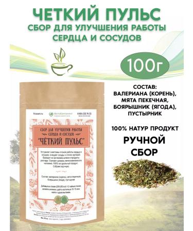 FitoContinent Collection for the vessels "clear pulse" herbal fees 100 g