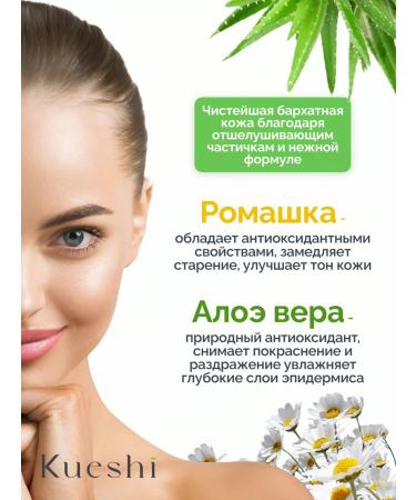 KUESHI Substracting washing gel 200 ml - Buy Online on GoSupps.com