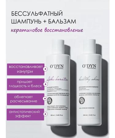 ODYN Shampoo and hair balm Salusfant with keratin