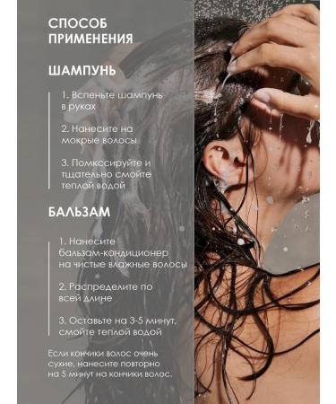 ODYN Shampoo and hair balm Salusfant with keratin - Buy Online on GoSupps.com