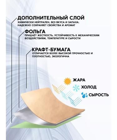 FitoContinent Collection "Light Movement" herbal fees 100 grams - Buy Online on GoSupps.com