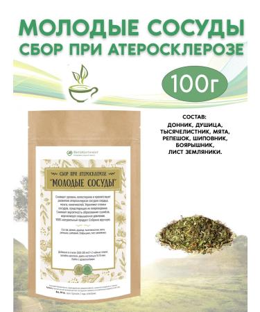 FitoContinent Collection young vessels herbal fees 100 g