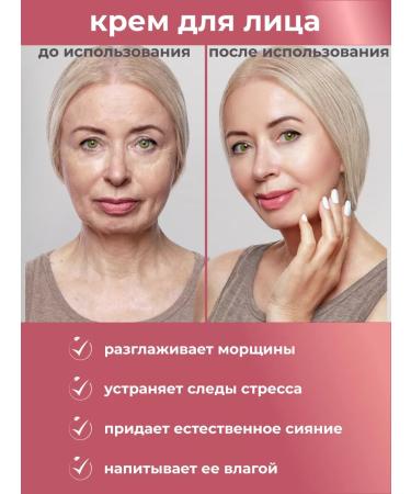 ENOUGH Moisturizing face cream 50 g - Buy Online on GoSupps.com