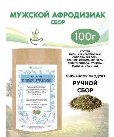 FitoContinent Collection of male aphrodisiac 100 g