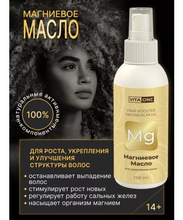 Vita-One Hair set cream-balm flashing + magnesium oil - Buy Online on GoSupps.com