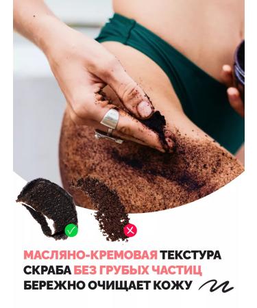 Silent Palm Nature Body scrub Coffee anti -cellulite - Buy Online on GoSupps.com