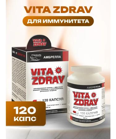 Honey and Jam Vitamins complex for immunity 120kaps