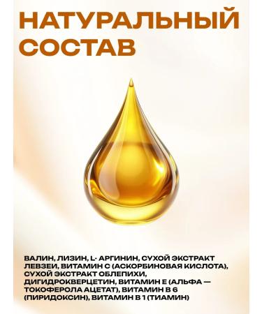 Honey and Jam Vitamins complex for immunity 120kaps - Buy Online on GoSupps.com