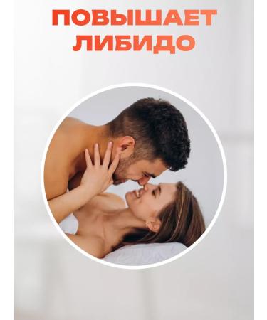 Honey and Jam Concentrate # 3 Goryanka+lust of woman woman 60 tab - Buy Online on GoSupps.com