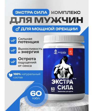 Honey and Jam Men's food supplement for potency and libido 60 table