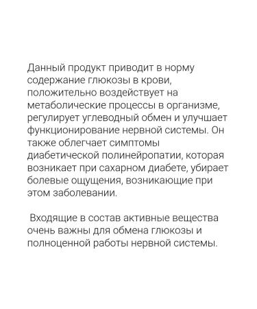 Source Naturals Benfotiamine for weight loss Vitamin B-1 Benfotiamine - Buy Online on GoSupps.com