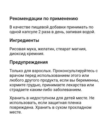 Source Naturals Benfotiamine for weight loss Vitamin B-1 Benfotiamine - Buy Online on GoSupps.com