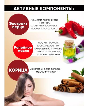 JERMiNAL COSMETICS Hair mask warming up with pepper 250 ml - Buy Online on GoSupps.com