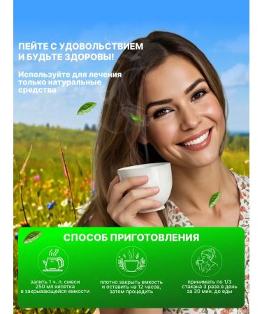 FitoContinent Collection on the N. M. Herbal fees 100 grams - Buy Online on GoSupps.com